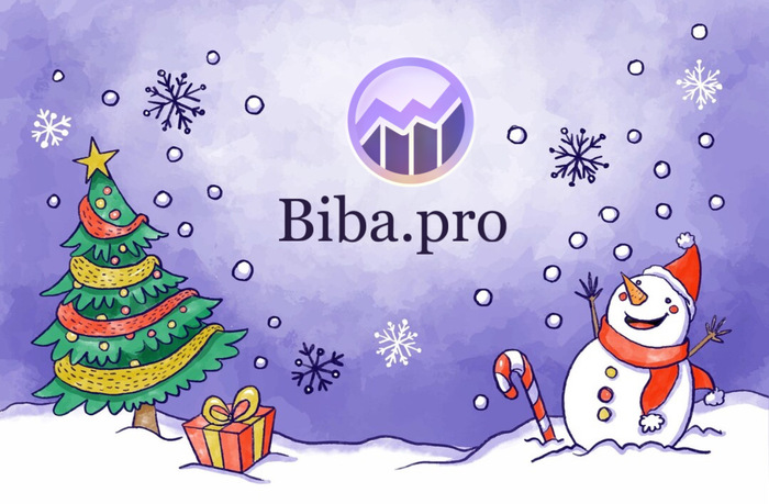 С наступающим Новым годом!