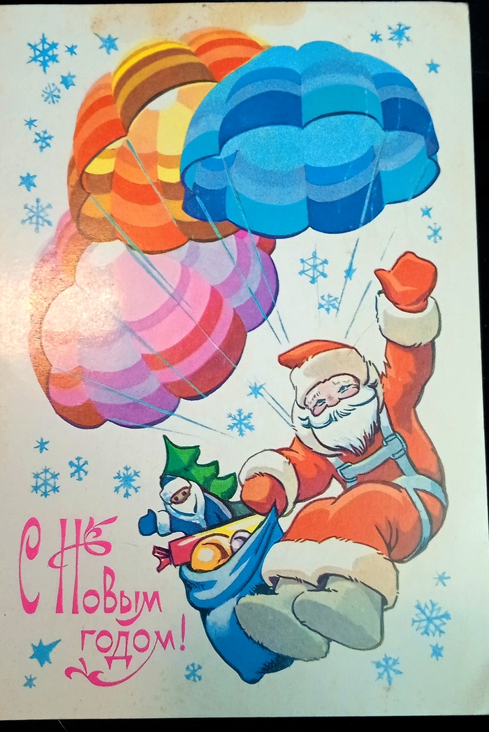 С новым 2025 годом