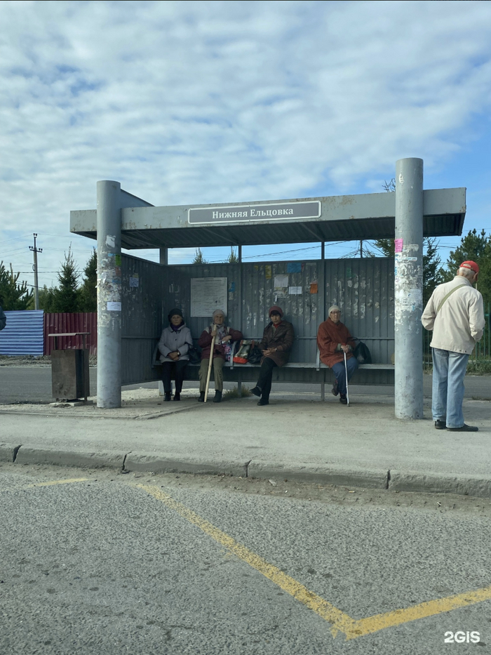 ��� ���������.