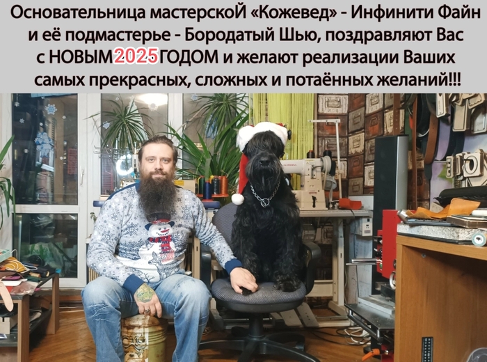  !