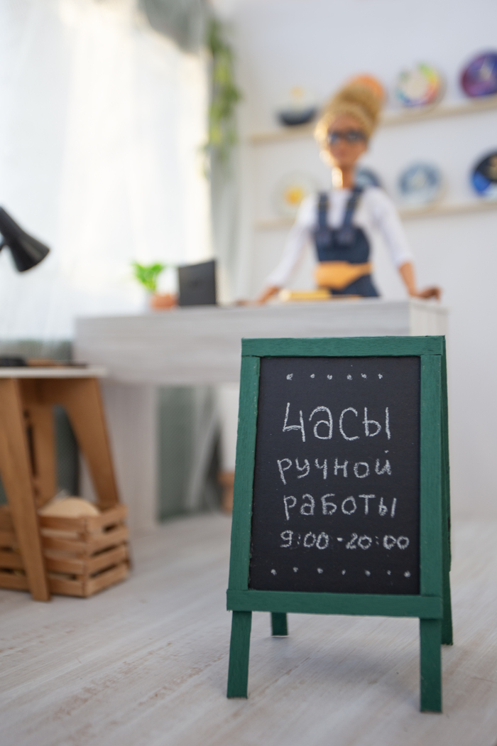 Время работы