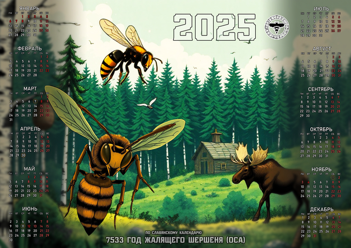  2025 ,  , , , 2025