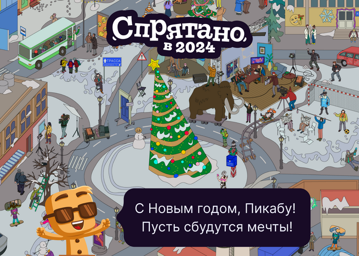  2025 , ! ,  