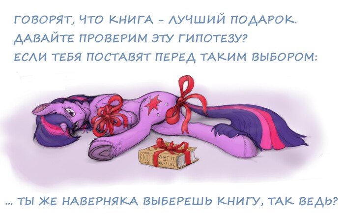  ? My Little Pony, Twilight Sparkle, MLP Edge