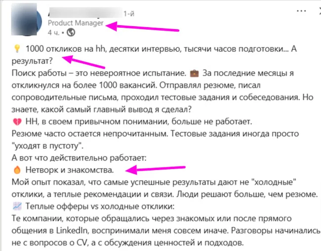 Кажется 2025 год будет не простым для ИТшников :( - Моё, Бизнес, IT, Поиск работы, Карьера, Telegram (ссылка), Картинка с текстом, Скриншот