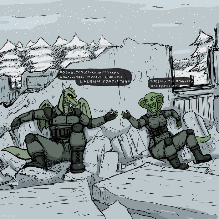 С новым годом