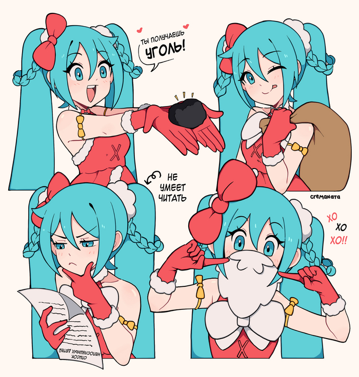       , , Hatsune Miku, Vocaloid, , 