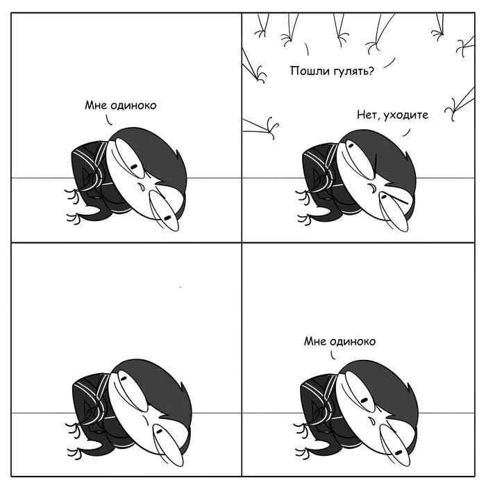 I'm lonely - Comics, Hand-legged comics, Humor