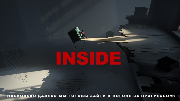 INSIDE:     | Cyber Futurology  ,  , Inside, , ,  , , 