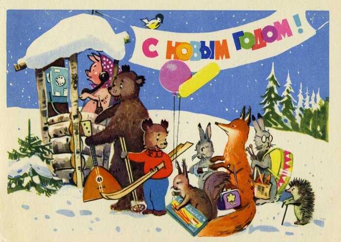 Художник А. Белов, Изогиз, 1960 год, тираж 2 000 000.