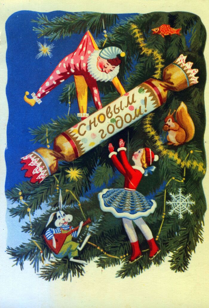 Художник К. Безбородов, Изогиз, 1956 год, тираж 1 000 000.