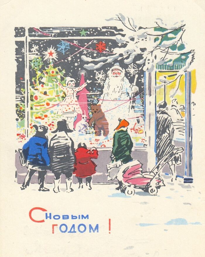 Художник И. Филиппов, Минсвязи СССР, 1965 год.