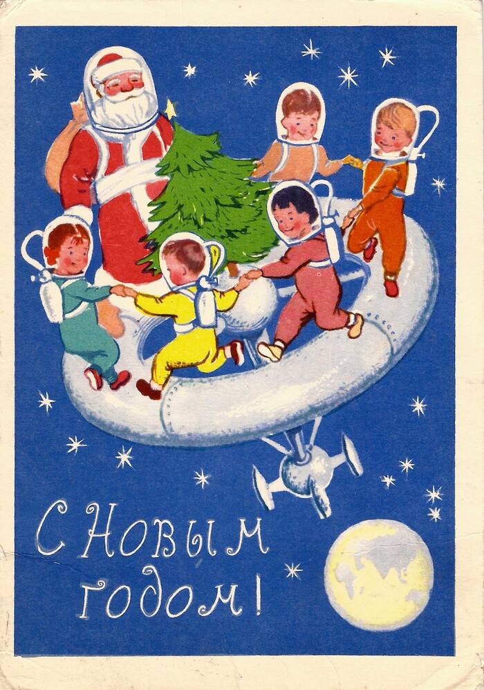 Художник Н. Лернер, Изогиз, 1962 год, тираж 3 300 000.