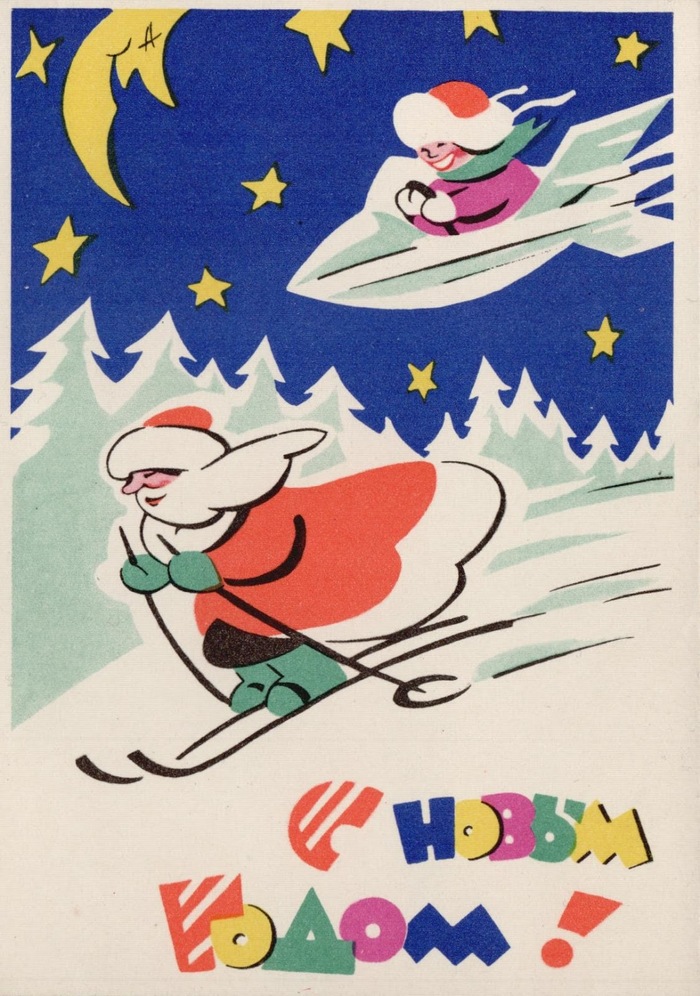 Художник Д. Березовский, Советский художник, 1961 год, тираж 2 000 000.