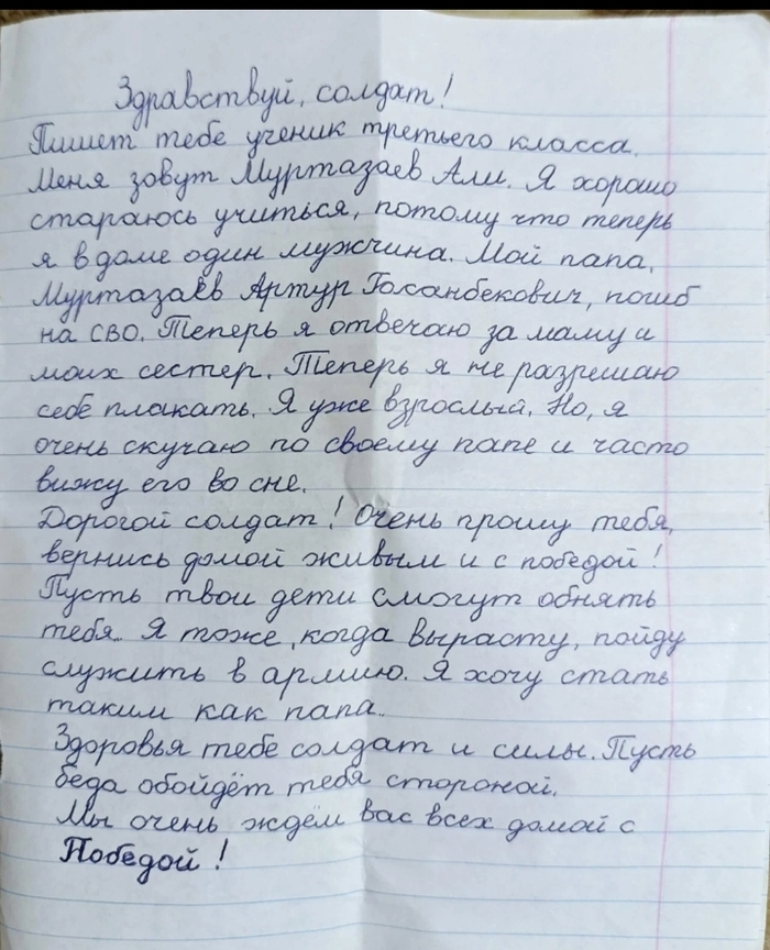   , , , , 