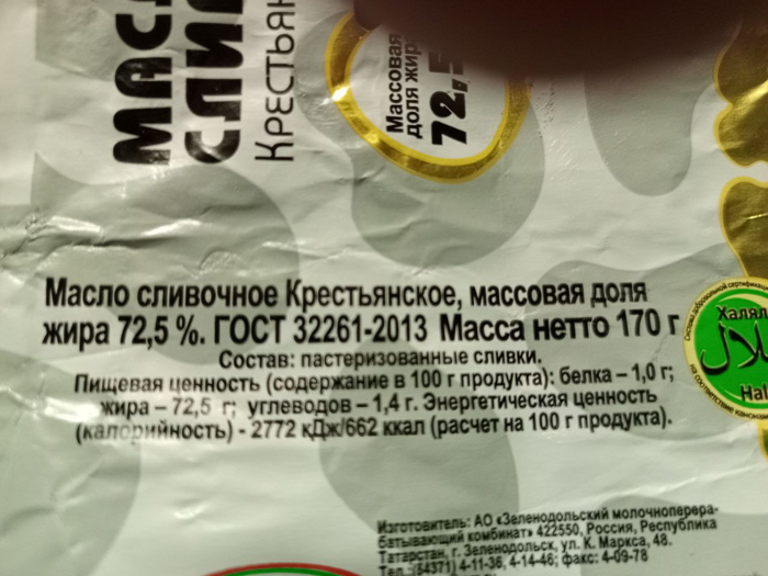 170  , 