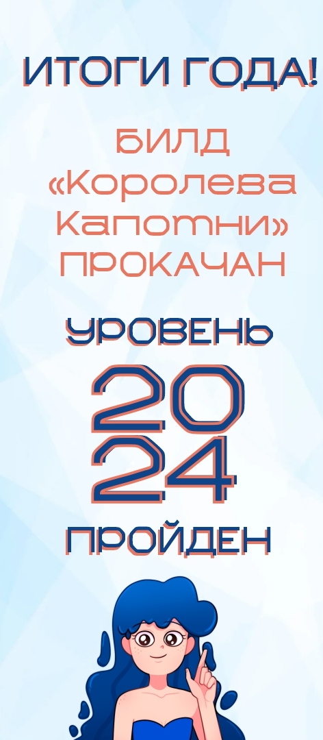  2024   , , ,  , , 
