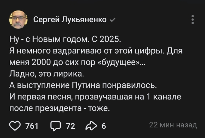  2025 