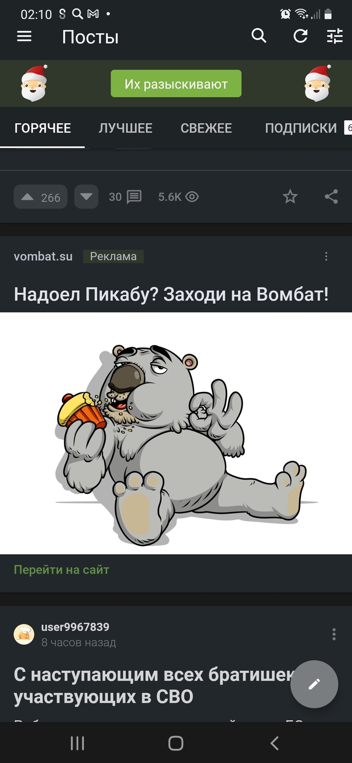 Модераторам на заметку...