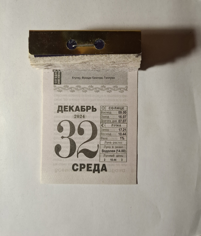 2024. 32   , 2024, , 