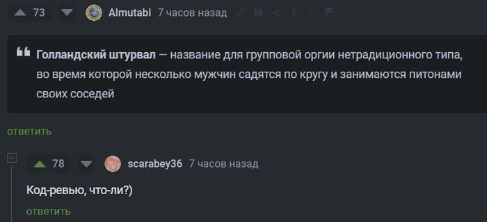    ,    ... , ,   , 