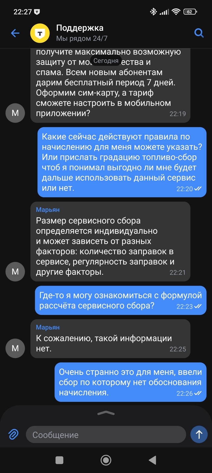     - -,  , ,  , 