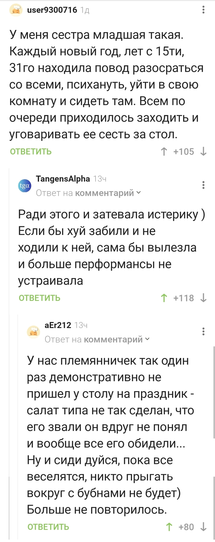 ,   ""   ,     ? , , ,   , , 