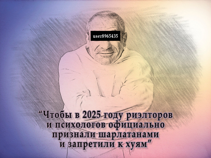 Ответ на пост «Новогоднее пожелание»