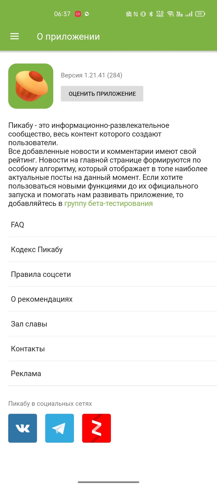    ,   Android, ,  ,  , 