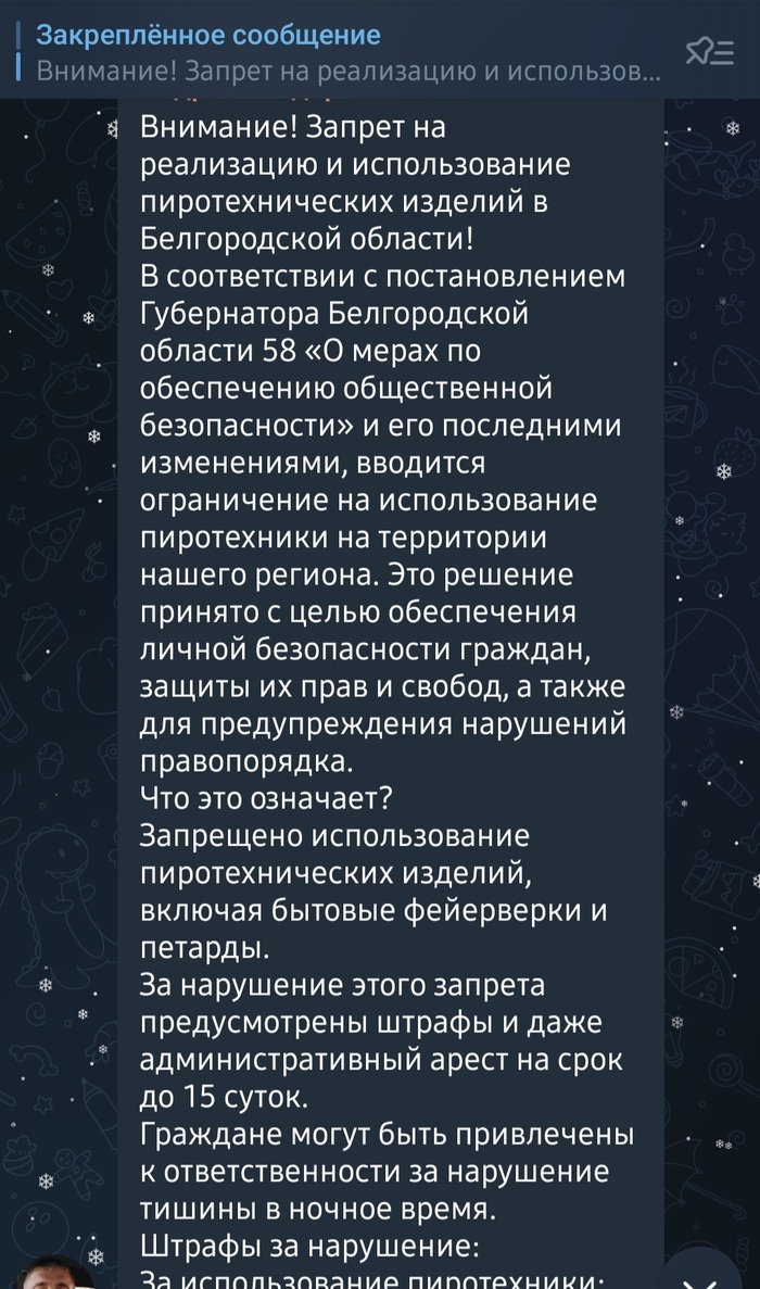   , Telegram,  , , 