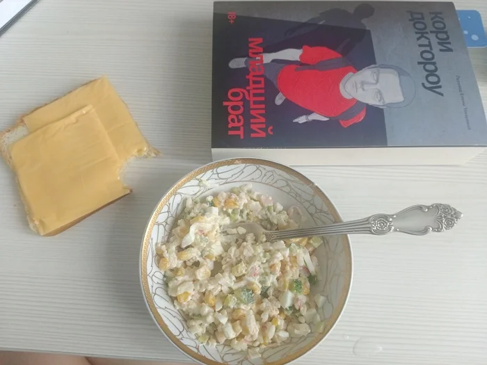 Well, there's no need to even comment here. - My, The photo, 2025, Crab salad
