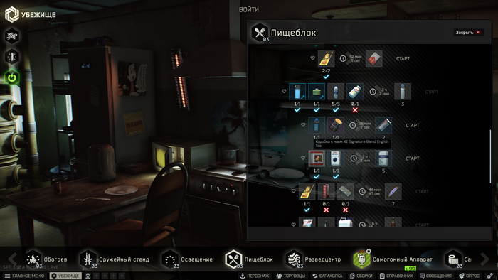     ,  , , Escape From Tarkov