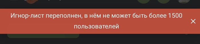 Achievement unlocked