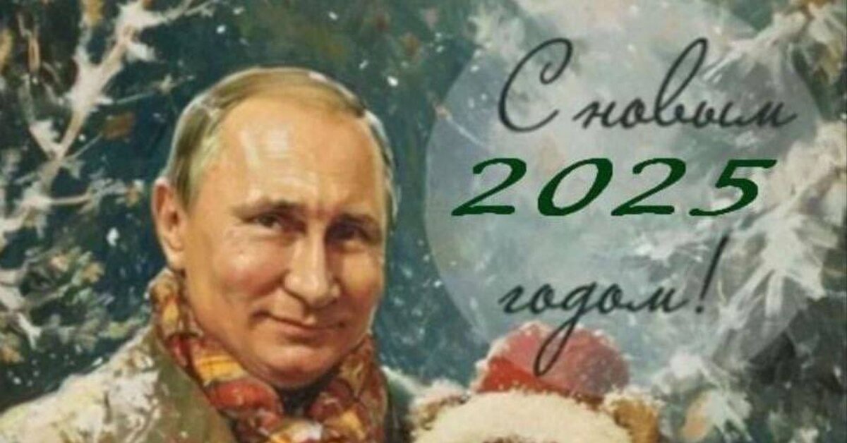 Картинки С Пожеланиями 2025