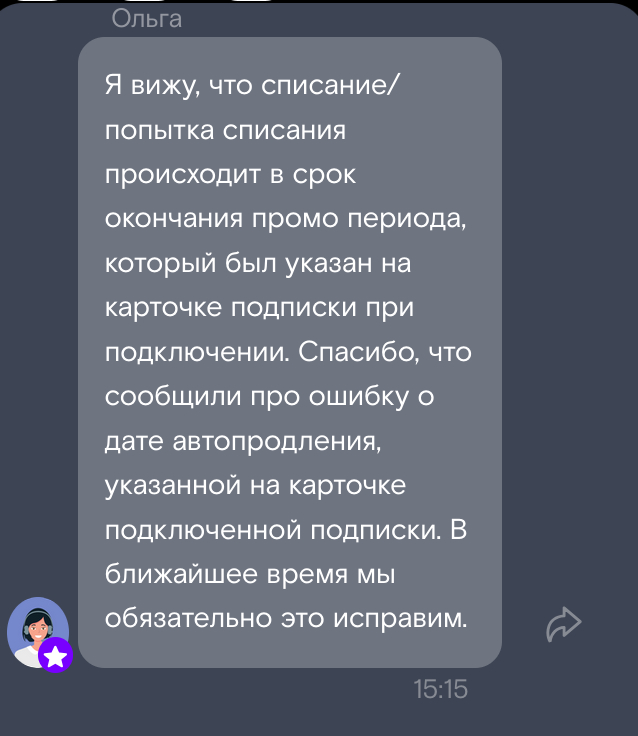 Wink.  ? , ,  , , Wink,  , , 