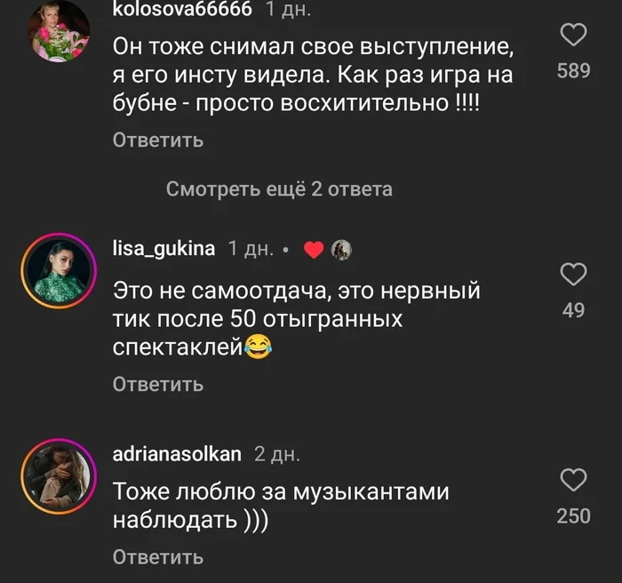 Очень позитивный перкуссионист из оркестра Большого Театра Иван Кокорин и серия балетов Щелкунчик - Вертикальное видео, Большой театр, Бубен, Оркестр, Симфонический оркестр, Москва, Перкуссия, Видео, Telegram (ссылка), Instagram (ссылка), Длиннопост, Щелкунчик
