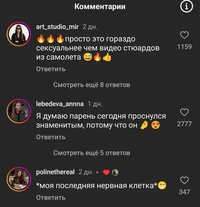 Очень позитивный перкуссионист из оркестра Большого Театра Иван Кокорин и серия балетов Щелкунчик - Вертикальное видео, Большой театр, Бубен, Оркестр, Симфонический оркестр, Москва, Перкуссия, Видео, Telegram (ссылка), Instagram (ссылка), Длиннопост, Щелкунчик