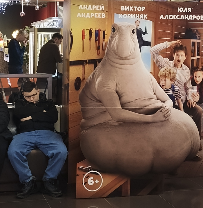 Внезапный косплей