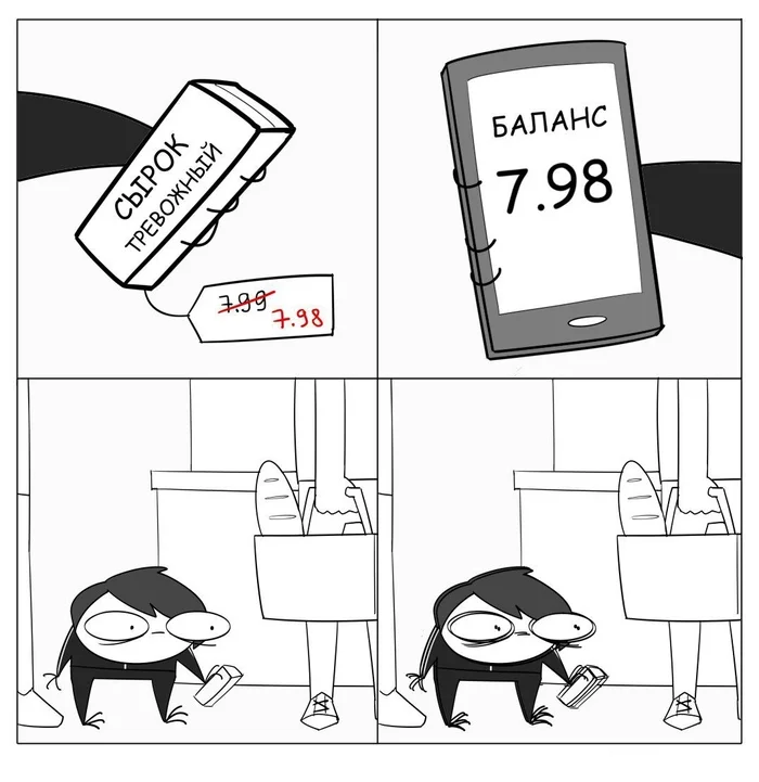 Come up with a name) - Comics, Hand-legged comics, Humor, Repeat