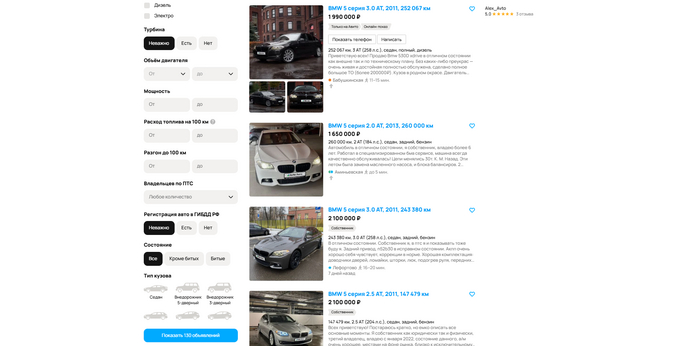    15- BMW 5  (F10)  2  ? , BMW, ,  ,  , , Bmw 5 series, Telegram ()
