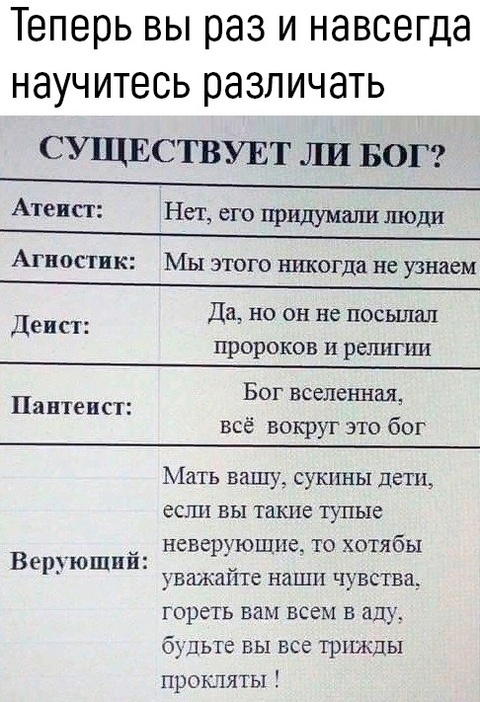 ""