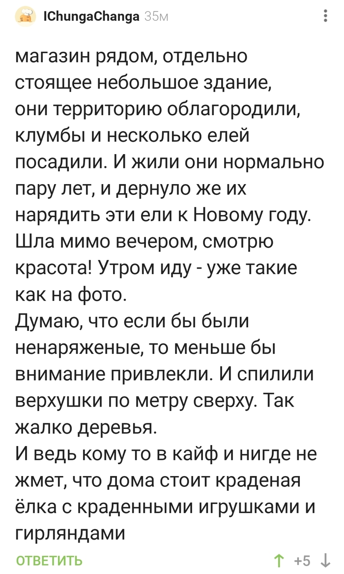 ������� ������ �� �������� �������� ���� �� ���������� ����?!