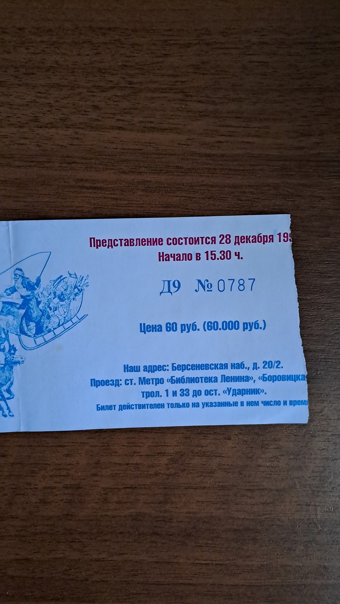 ��� ���� ��� ���, ��� ��� �� �� ����� ������� �����������)