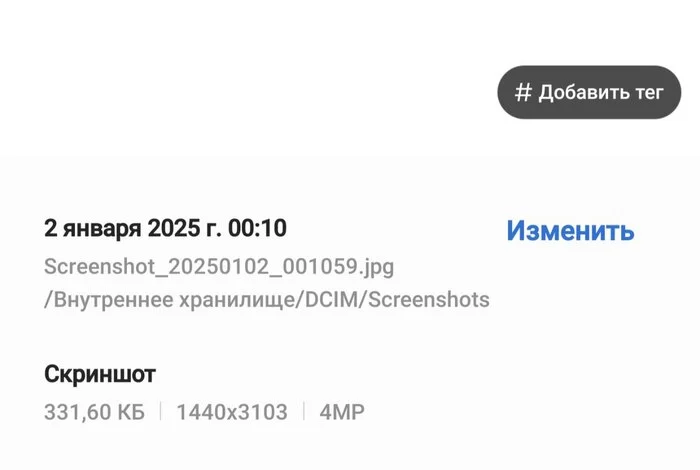 Яндекс Алиса тоже отмечает НГ - Яндекс, Яндекс Алиса, Скриншот, Новый Год, Праздники, Юмор, Длиннопост
