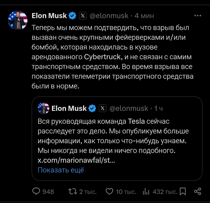 ���������� Tesla Cybertruck � ����� ������ � ���-������
