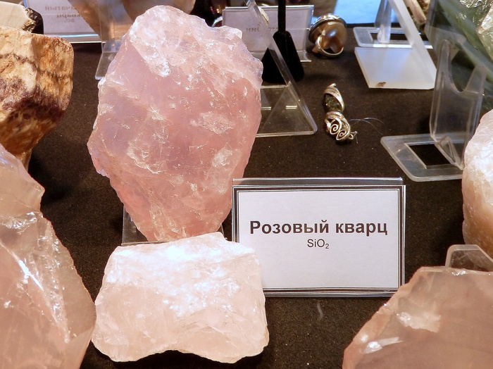 Розовый жильный кварц. Карелия, Лоухский р-н. Выставка "Мир Камня", фото автора