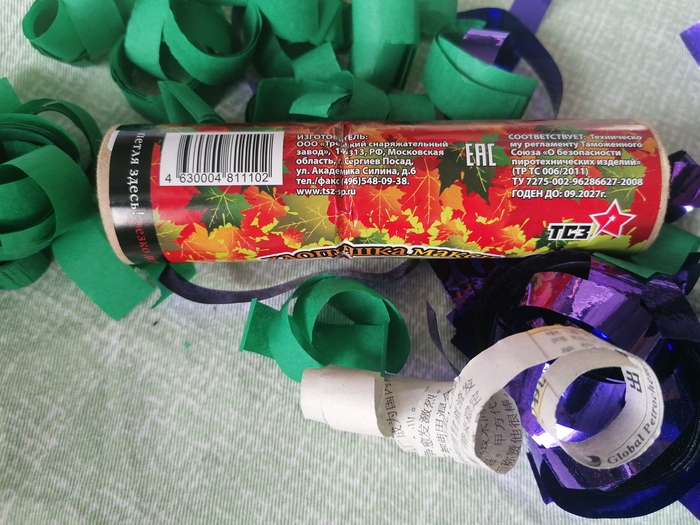 ����� �� ���� �����������