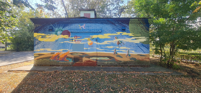 Немного криповое граффити.