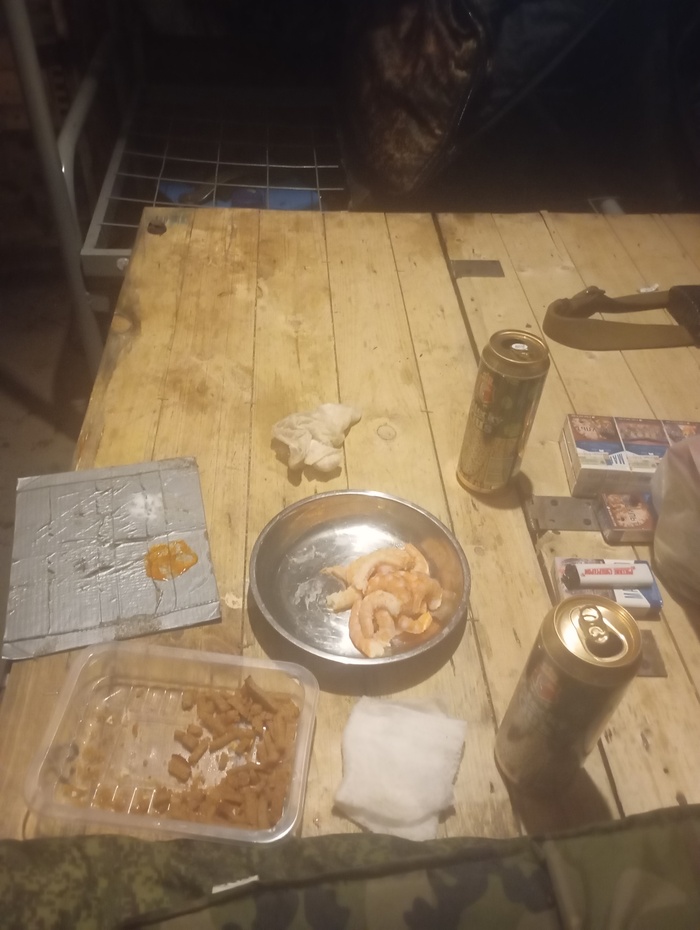 День Рождения