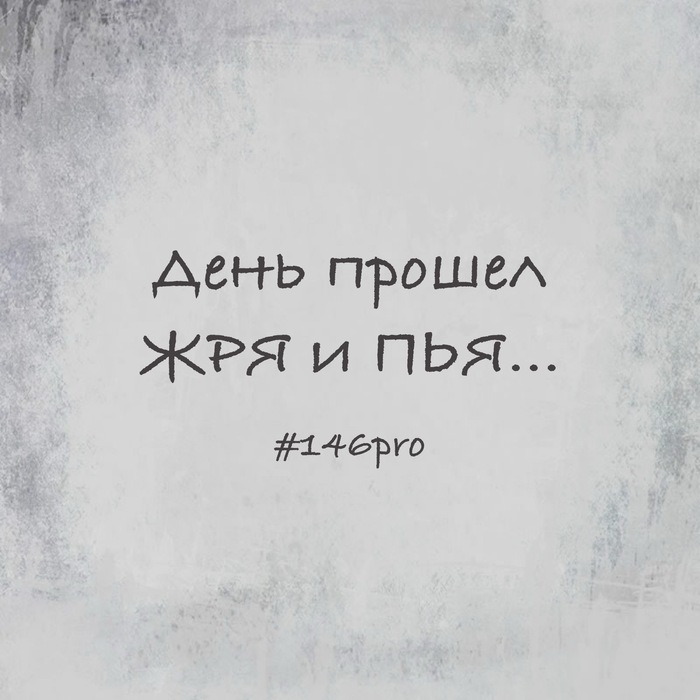 2/1/25 ;)  ,   , , 